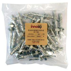 콘크리트 웨지앙카 아연도금 8 x 60mm /10 x 70~120mm 24pcs