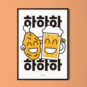 치맥5 하하하  M 유니크 인테리어 디자인 포스터 식당 치킨 맥주