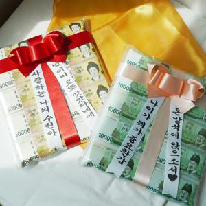 가정의달 진짜 미니 이벤트 돈방석 선물 만들기 키트