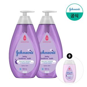 베드타임 베이비 바스 500mlx2+(증)베드타임로션 100ml