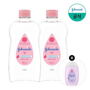 베이비 오일 500mlx2+(증)베드타임로션 100ml