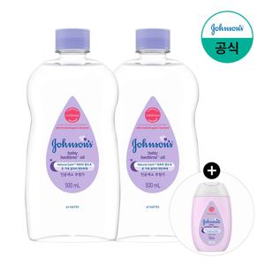 베드타임 베이비 오일 500mlx2+(증정)베드타임로션 100ml