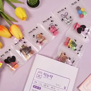 사랑의 약봉투 만들기 감동 선물 이벤트 시즌2