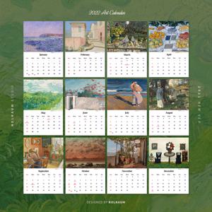 2022 명화 포스터 달력 캘린더 낱장구성 12p SET