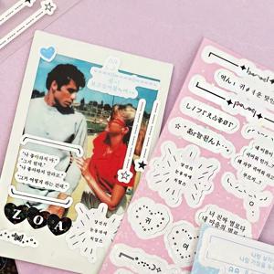 레트로 다꾸 폰꾸 주접스티커 6types
