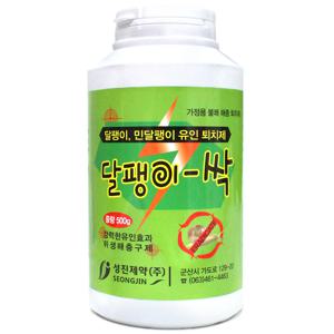 달팽이싹 500g 잘듣는 달팽이약 제거제 퇴치방법 살충 유인제