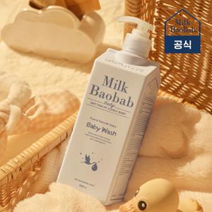 베이비 워시 500ml