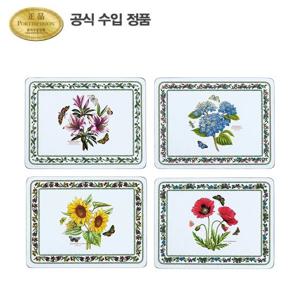 뉴베리에이션 매트(중) 33cm 4p(A,B)