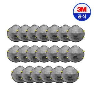 2급 방진마스크 9913K 20개입 활성탄첨가