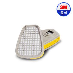 양구형 방독정화통 6006K 2개입(1쌍)