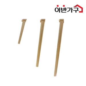 이반가구 사선원목다리 우드 나무 식탁 테이블다리(4개) 5size