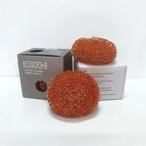 항균 구리 메쉬수세미(2P)