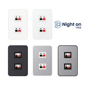 진흥 J시리즈 무로고 스피커잭 2구