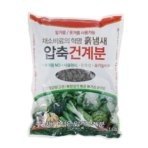 압축건계분 1.5kg 4kg 유기질비료 웃거름 밑거름 화단 텃밭 비료