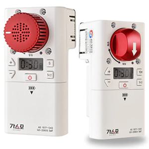 라맥스 가스모 가스차단기 가스타이머 GD-2060B / GD-2060V / GD-2060S