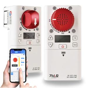 가스모 스마트 IoT 가스차단기 GD-2060V IoT / GD-2060S IoT