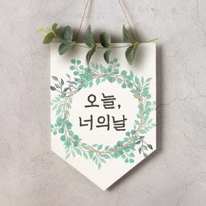 월배너 A018 셀프백일상 첫돌 생일가랜드