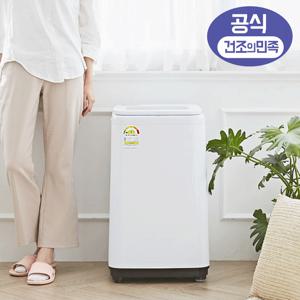 미니 세탁기 아기 소형 + 스타벅스쿠폰(포토후기100%증정)
