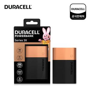 파워뱅크 보조배터리 3X 9750mAh