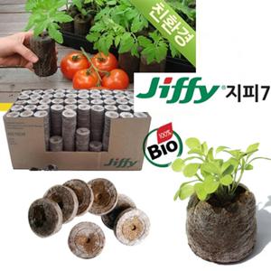 지피펠렛 10개 33mm 44mm천연포트 분갈이 흙 배양토 피트모스