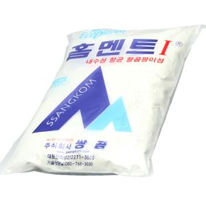 셀프시공 가정용 시멘트 홈멘트 2kg (4가지 컬러)