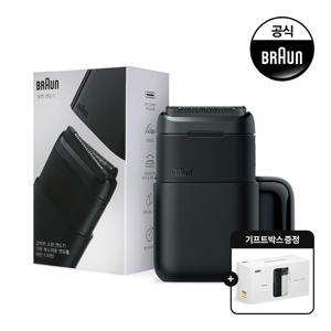 휴대용 전기면도기 시리즈X 2.0 M1012 블랙+기프트 박스 증정