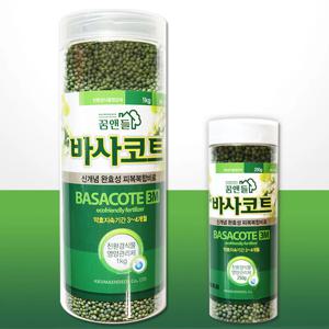 바사코트 식물영양제 완효성복합비료 250g 1kg
