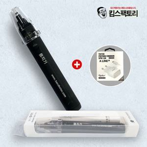 뜸지기 뜸기구 한방뜸 뜸점화장치 뜸봉