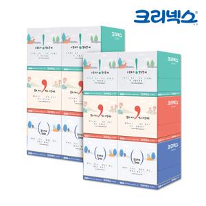 미니맥시 2겹 각티슈 250매X12각