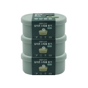 담따 올! 실리콘스팀홀 밥용기 350mlX3P세트_그레이