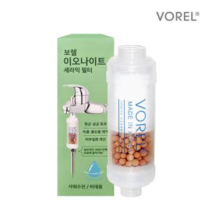 보렐 이오나이트 세라믹 필터 비데용 사워수전용