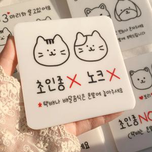고양이 강아지 도어사인 현관문패 일러스트
