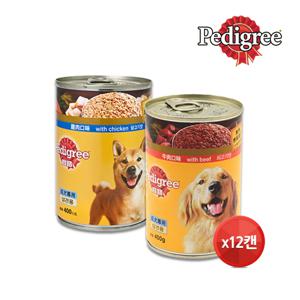 페디그리 400g 12캔모음/멍멍이 통조림간식