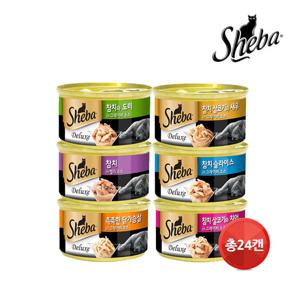 쉬바 고양이캔 85g 24캔 모음/냥냥이 인기간식