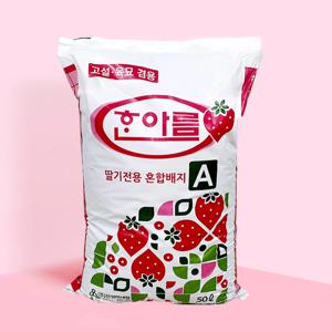 한아름 딸기 상토 50L 혼합배지 텃밭 분갈이 흙