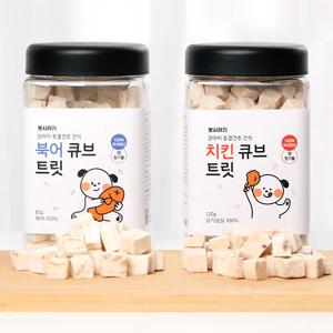 강아지 동결건조 큐브 트릿 (북어,치킨)