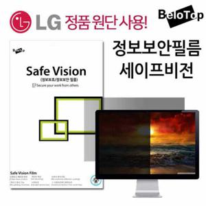 Belotop 정보보안필름 23인치 510x287mm (모니터용)/23