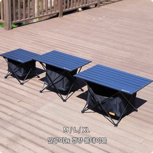 경량 알루미늄 바스켓 롤 테이블