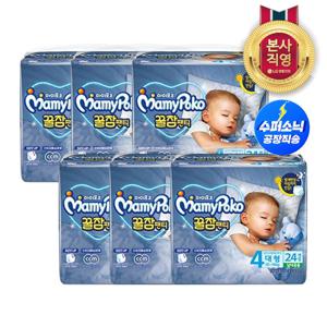 마미포코 꿀잠팬티 대형 24P 공용 6개1box
