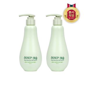 베비언스 BOSCP:보습 베이비 샴푸&바디워시 245ml*2개