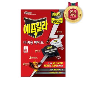 에프킬라 바퀴약 큰바퀴4개+작은바퀴6개