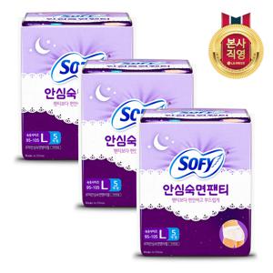 쏘피 안심숙면팬티 L 5P 3개(총 15입)
