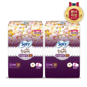 쏘피 바디피트 내몸에순한면 슈퍼롱 20P x 2개
