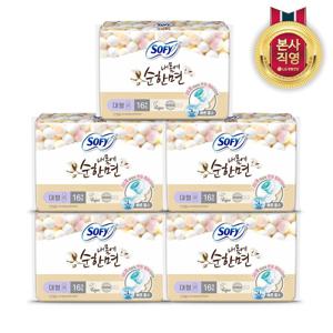 쏘피 바디피트 내몸에순한면 대형 16P*5개(총 80입)