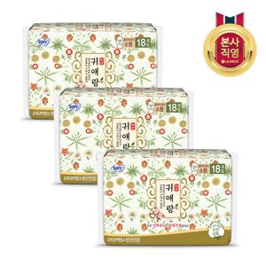 쏘피 바디피트 귀애랑 소 18P x 3개 (총 54입)
