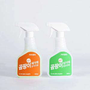 (1+1) 곰팡이제거제 500ml + 곰팡이방지제 500ml