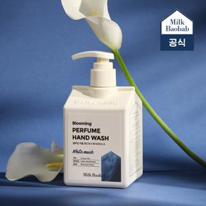 블루밍 퍼퓸 핸드워시 250ml 4종 택 1