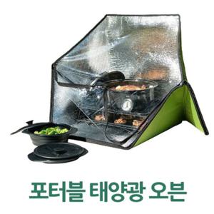 캠핑 야외 바비큐 꼬치 간편한 식품건조기 경량 오븐