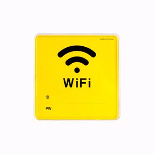 WIFI 와이파이 안내 표시 아크릴 표지판 시스템 하드 케이스 정사각형