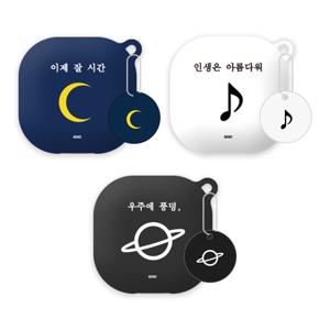 9C9C 텍스트 갤럭시 버즈2/프로/라이브 젤리케이스